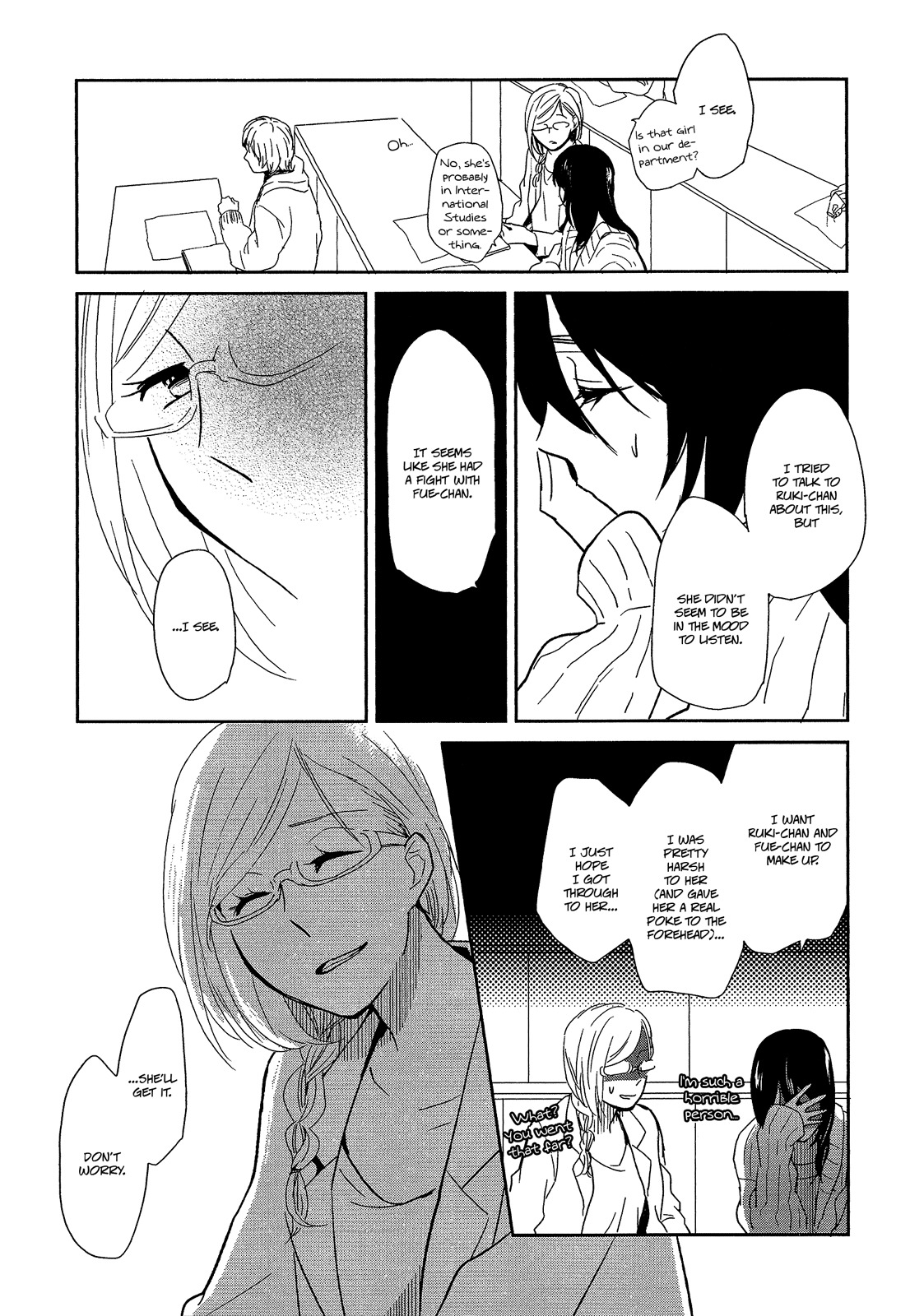 Watashi Sekai o Kouseisuru Chiri no You na Nani ka. Chapter 8 page 11 - Chapter 8