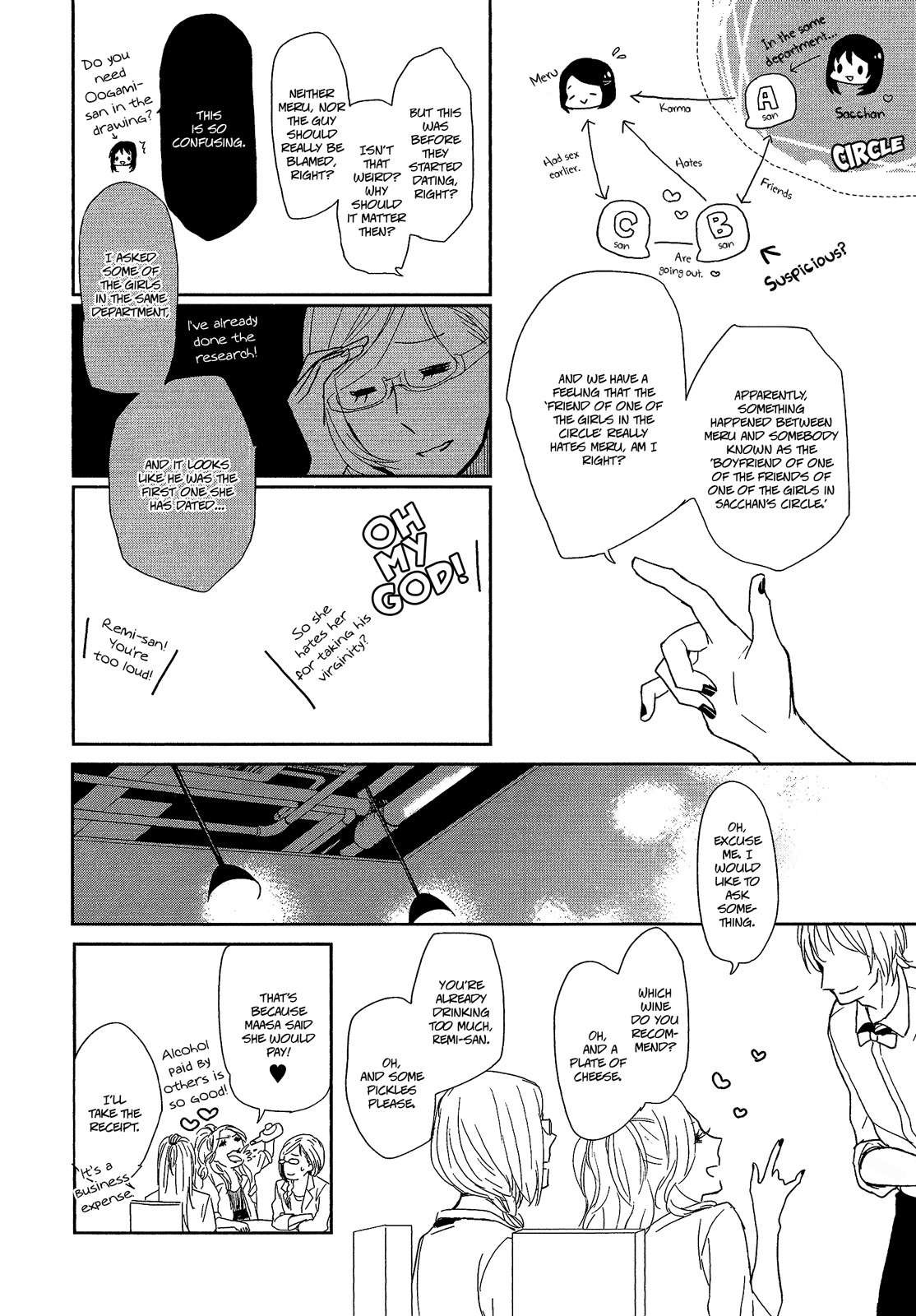Watashi Sekai o Kouseisuru Chiri no You na Nani ka. Chapter 8 page 14 - Chapter 8