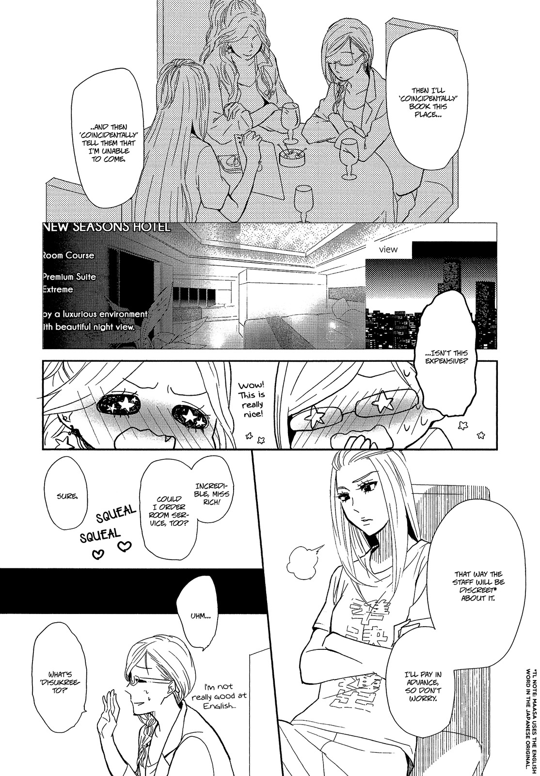 Watashi Sekai o Kouseisuru Chiri no You na Nani ka. Chapter 8 page 17 - Chapter 8