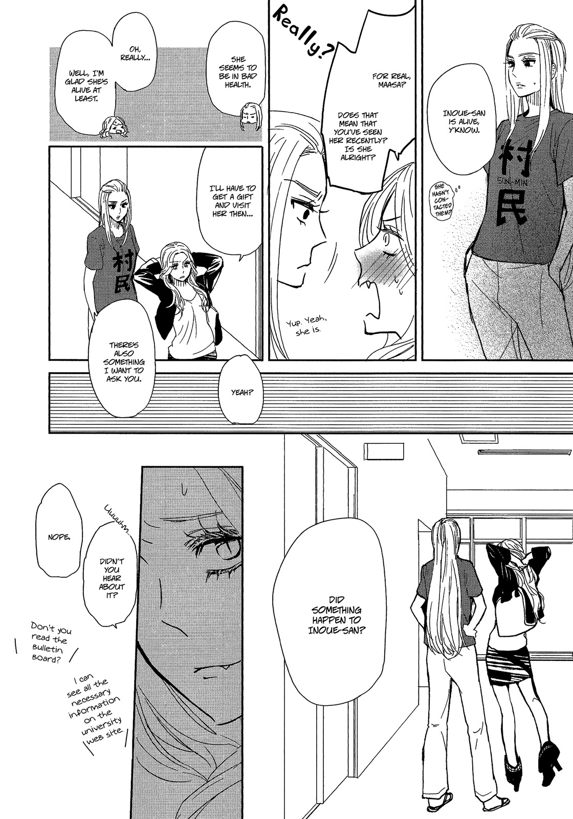 Watashi Sekai o Kouseisuru Chiri no You na Nani ka. Chapter 8 page 2 - Chapter 8