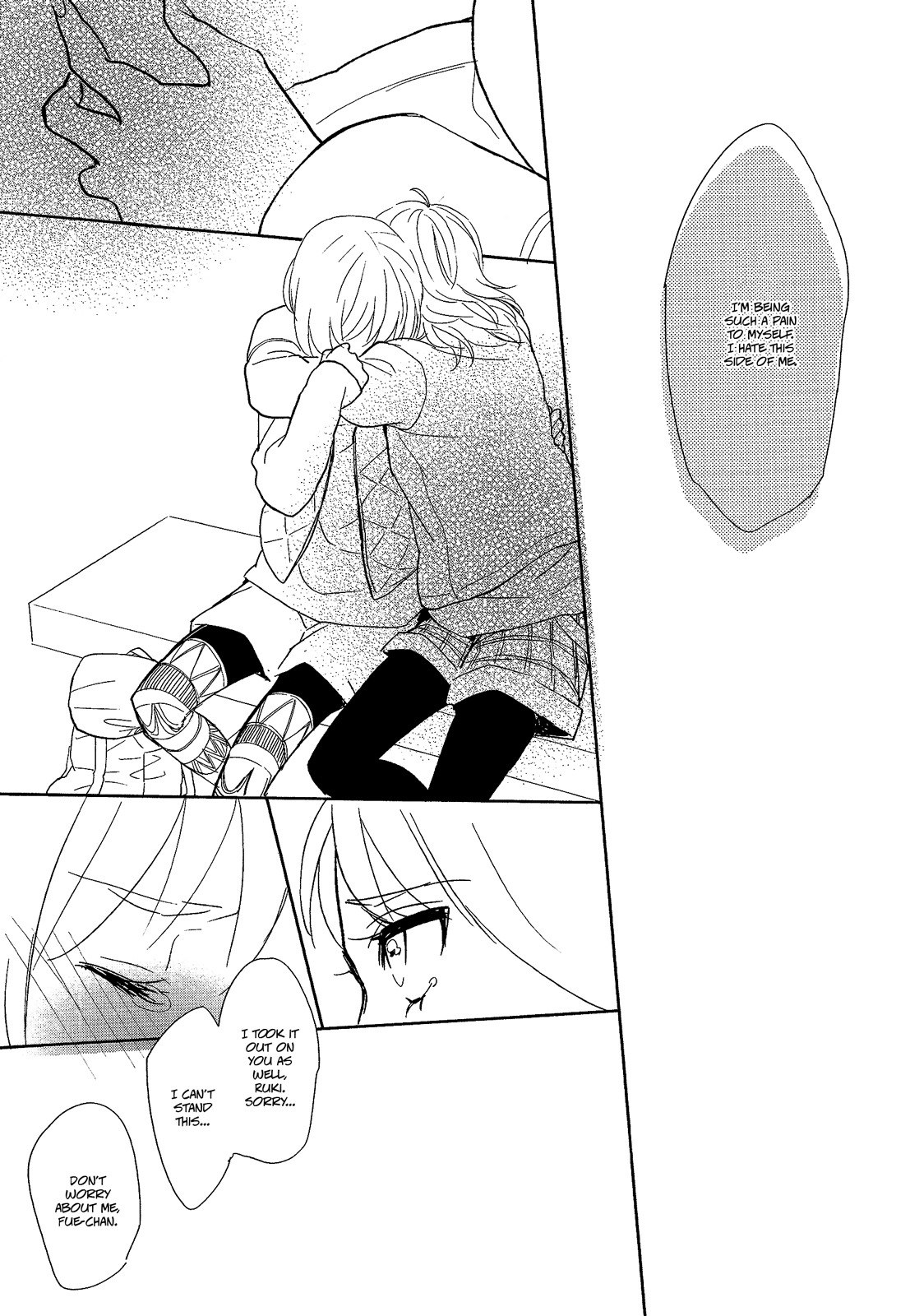 Watashi Sekai o Kouseisuru Chiri no You na Nani ka. Chapter 8 page 25 - Chapter 8