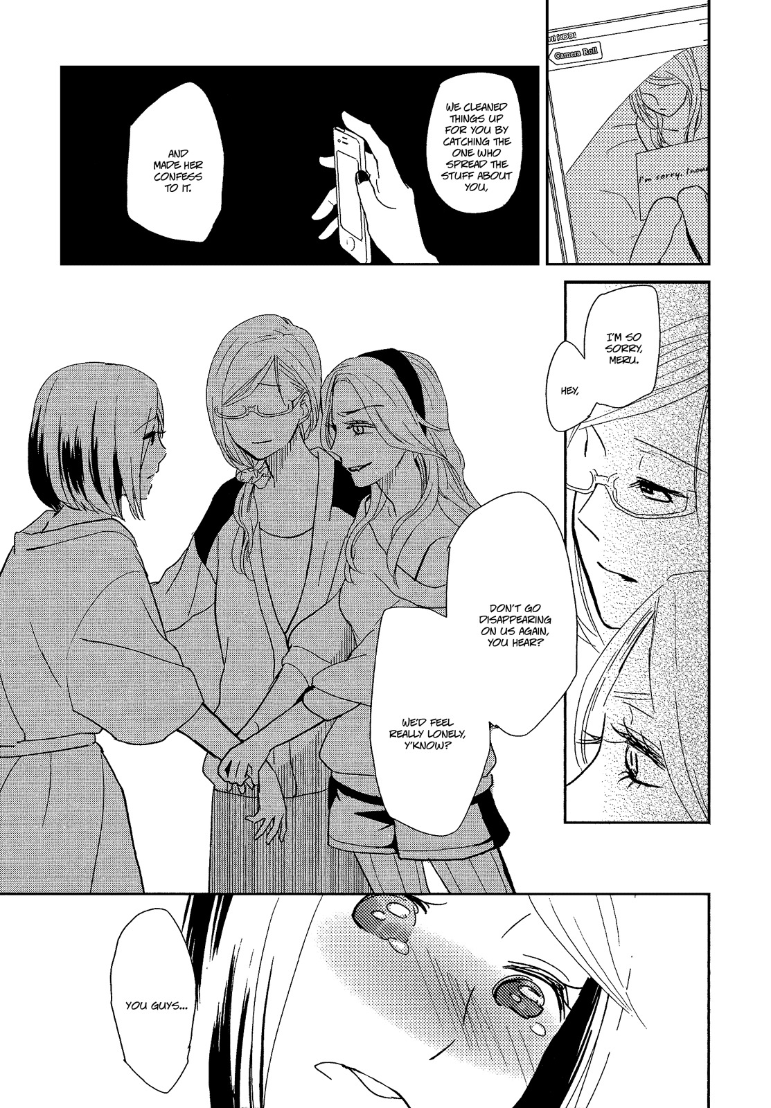 Watashi Sekai o Kouseisuru Chiri no You na Nani ka. Chapter 8 page 31 - Chapter 8