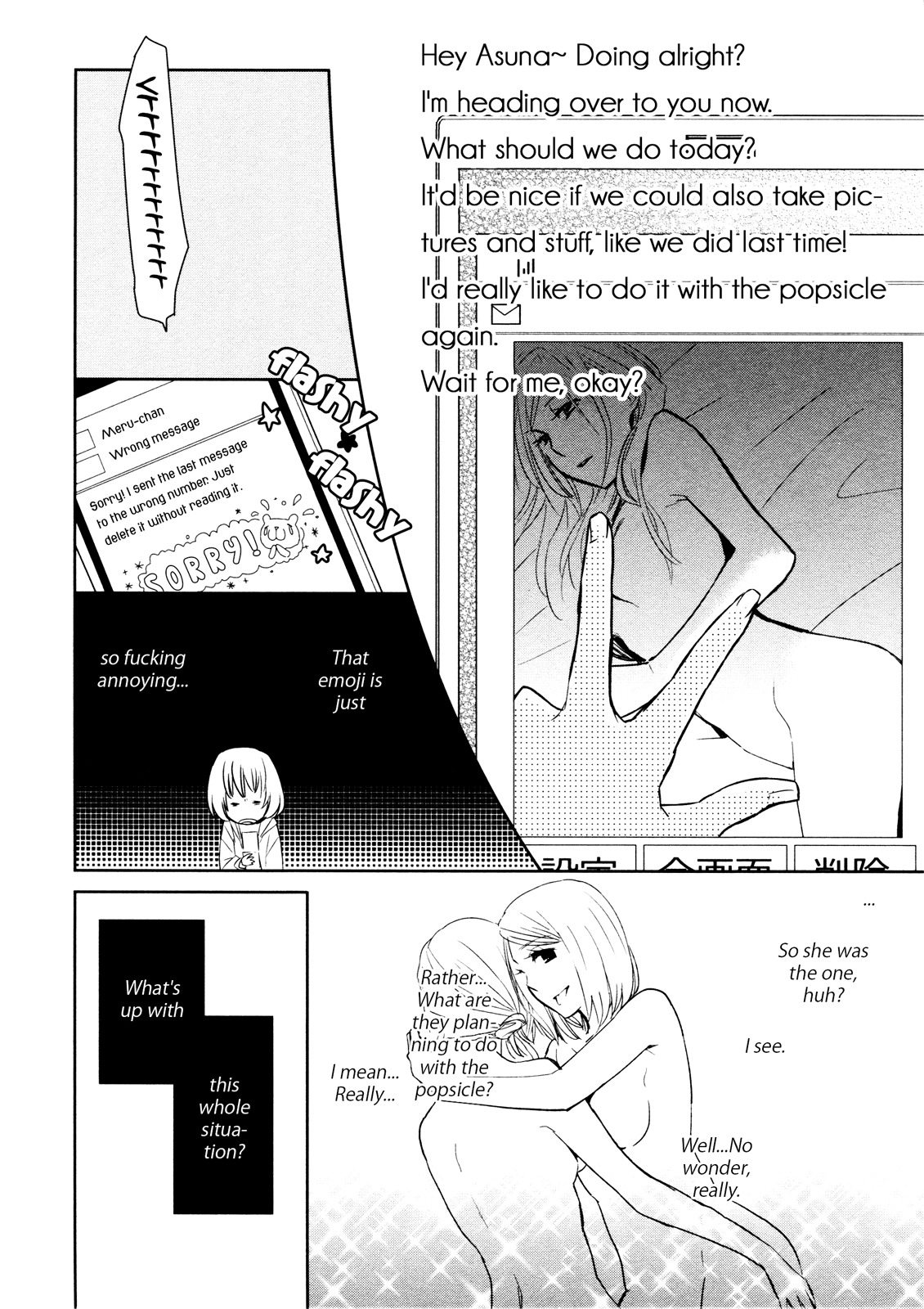 Watashi Sekai o Kouseisuru Chiri no You na Nani ka. Chapter 9.5 page 23 - Chapter 9.5