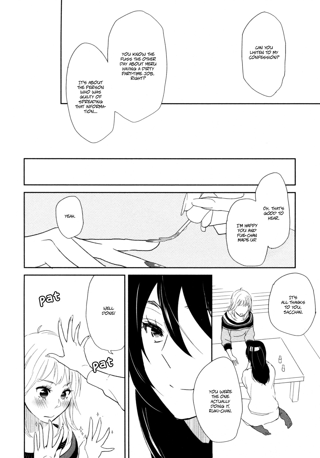 Watashi Sekai o Kouseisuru Chiri no You na Nani ka. Chapter 9 page 14 - Chapter 9