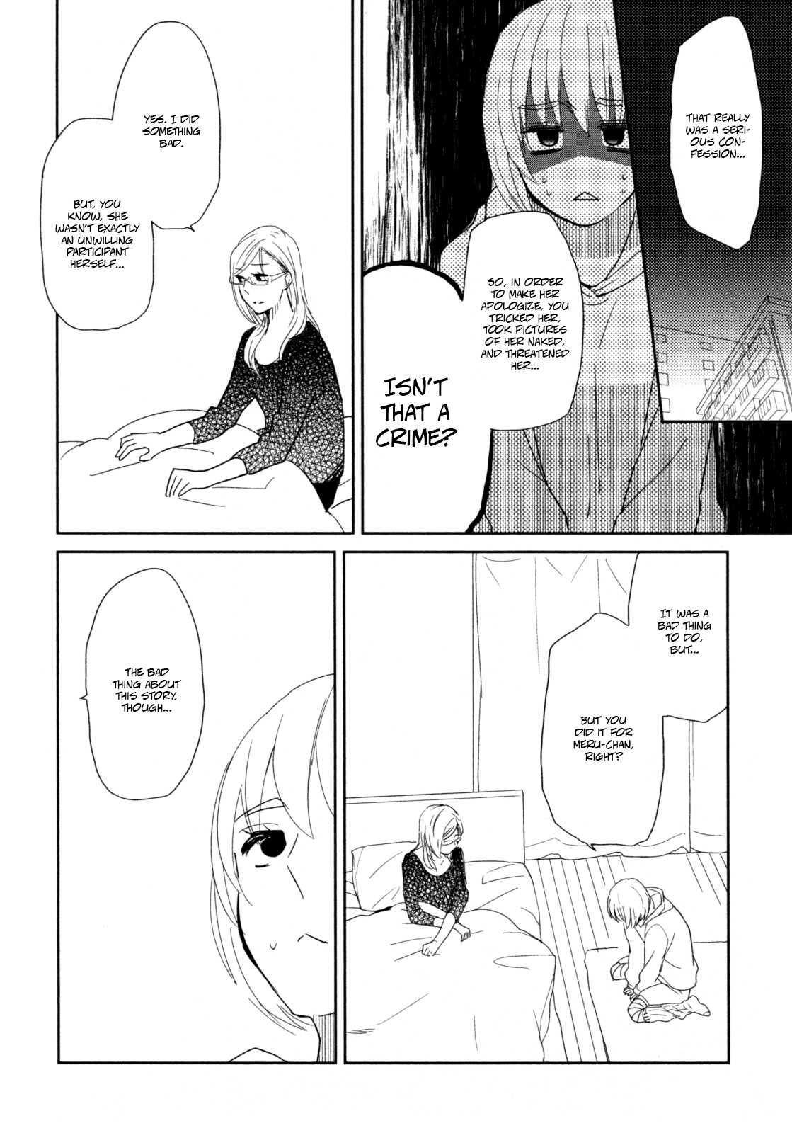 Watashi Sekai o Kouseisuru Chiri no You na Nani ka. Chapter 9 page 16 - Chapter 9