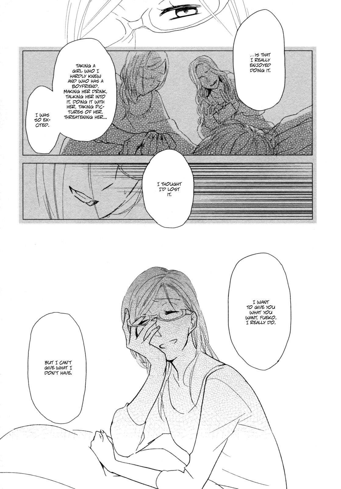 Watashi Sekai o Kouseisuru Chiri no You na Nani ka. Chapter 9 page 17 - Chapter 9