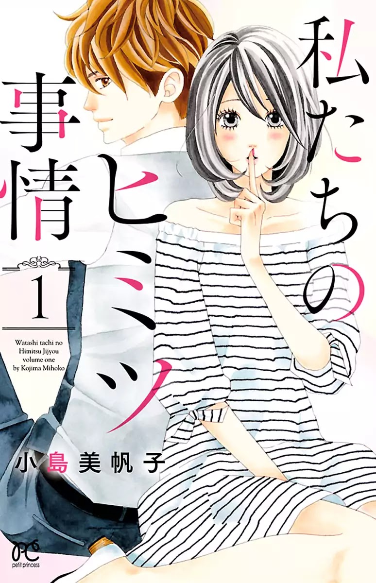 Watashi-tachi no Himitsu Jijou Chapter 1 page 3 - Chapter 1