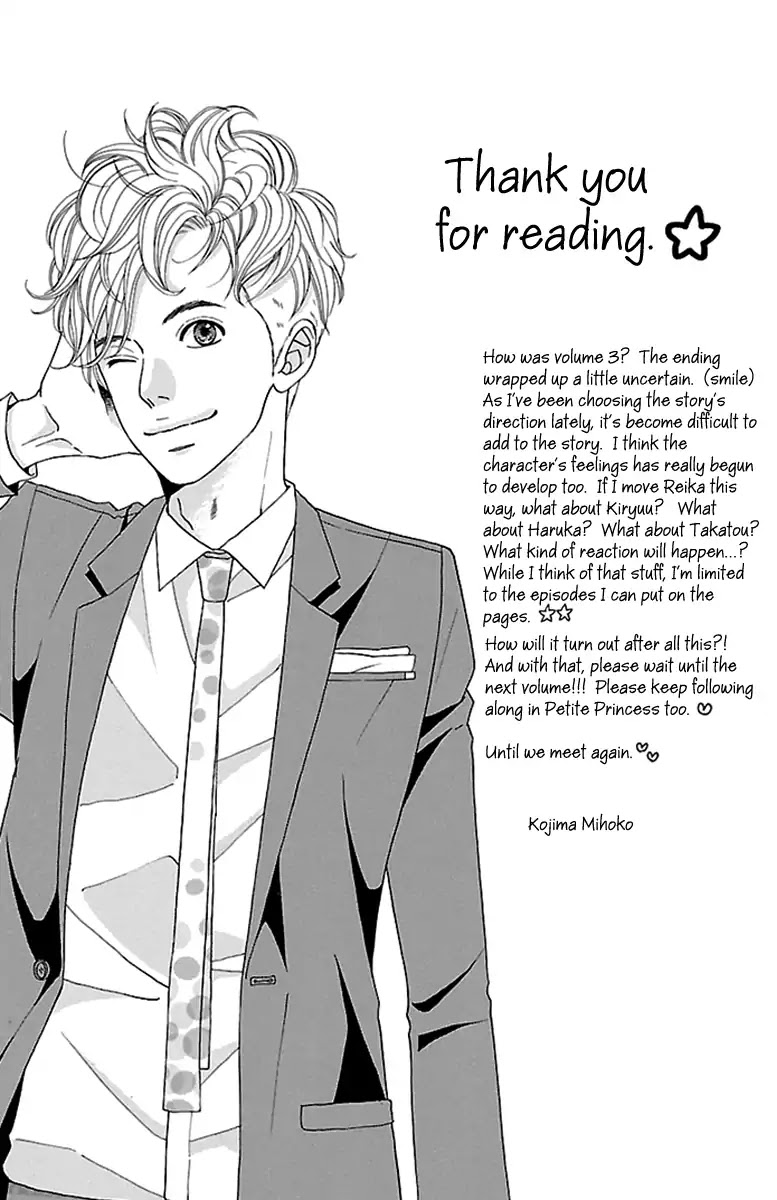 Watashi-tachi no Himitsu Jijou Chapter 12 page 47 - Chapter 12