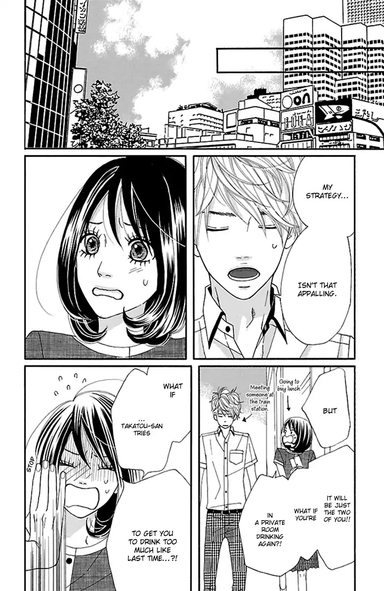 Watashi-tachi no Himitsu Jijou Chapter 13 page 33 - Chapter 13