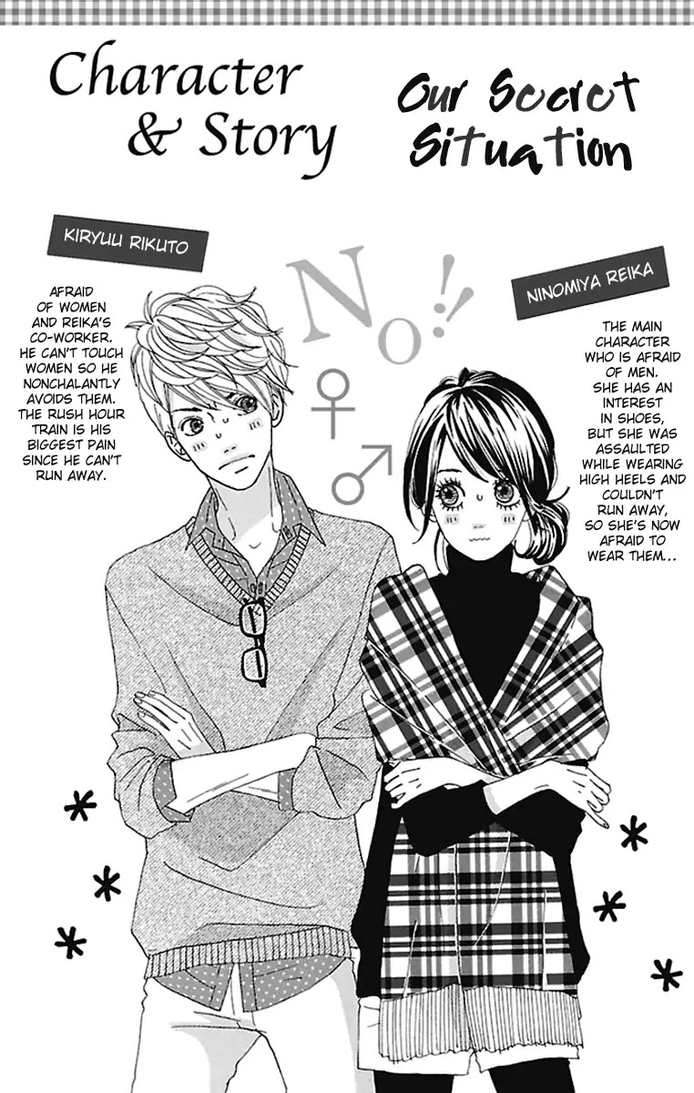 Watashi-tachi no Himitsu Jijou Chapter 13 page 5 - Chapter 13