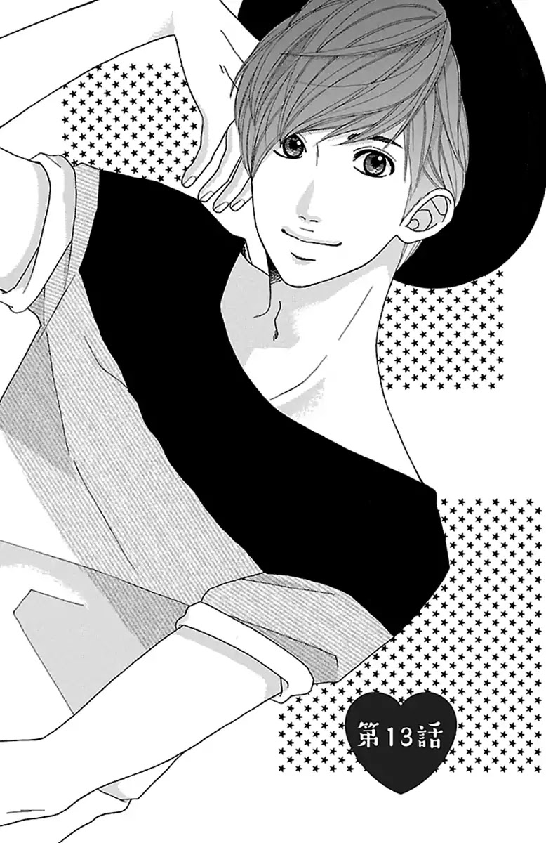 Watashi-tachi no Himitsu Jijou Chapter 13 page 8 - Chapter 13