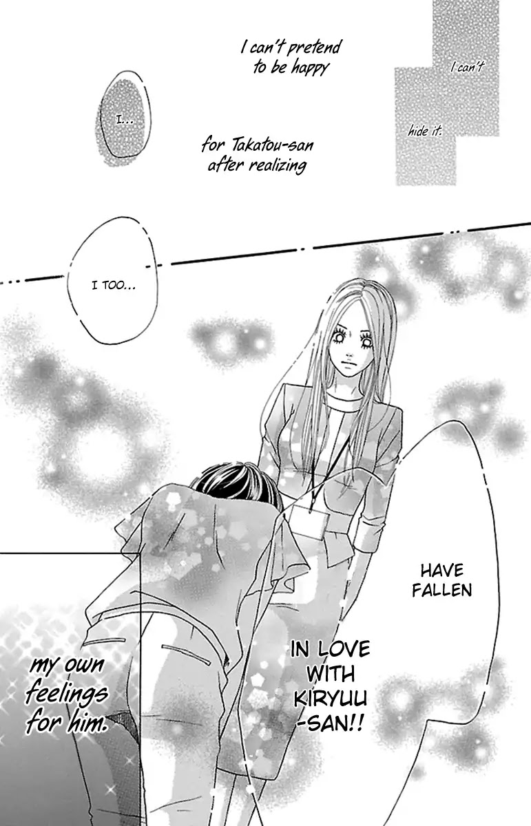 Watashi-tachi no Himitsu Jijou Chapter 15 page 23 - Chapter 15