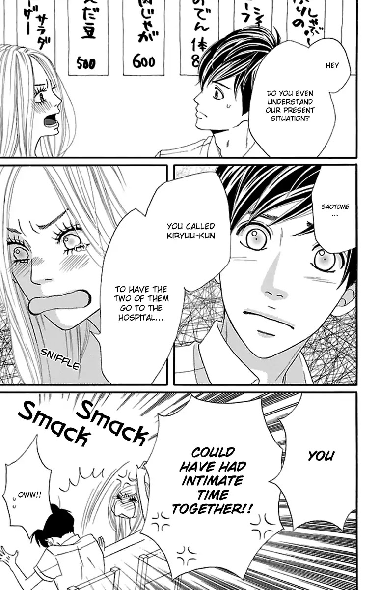 Watashi-tachi no Himitsu Jijou Chapter 15 page 33 - Chapter 15