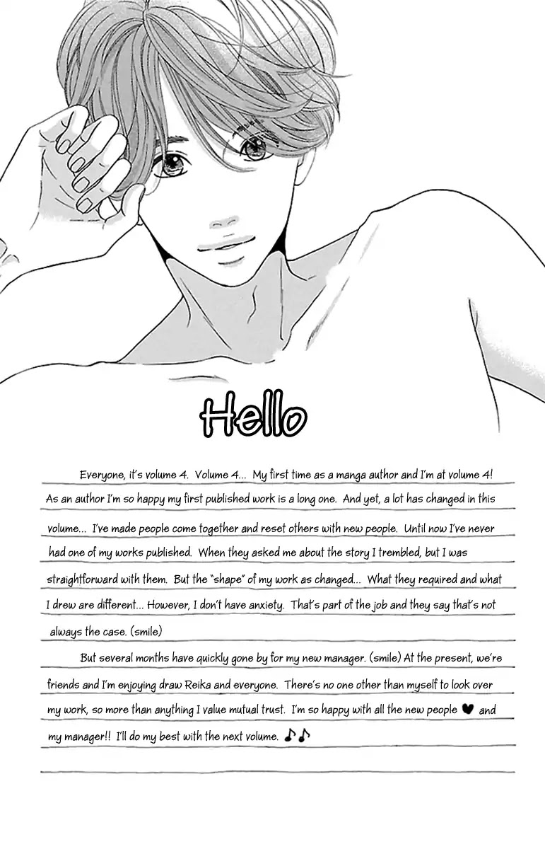 Watashi-tachi no Himitsu Jijou Chapter 15 page 63 - Chapter 15