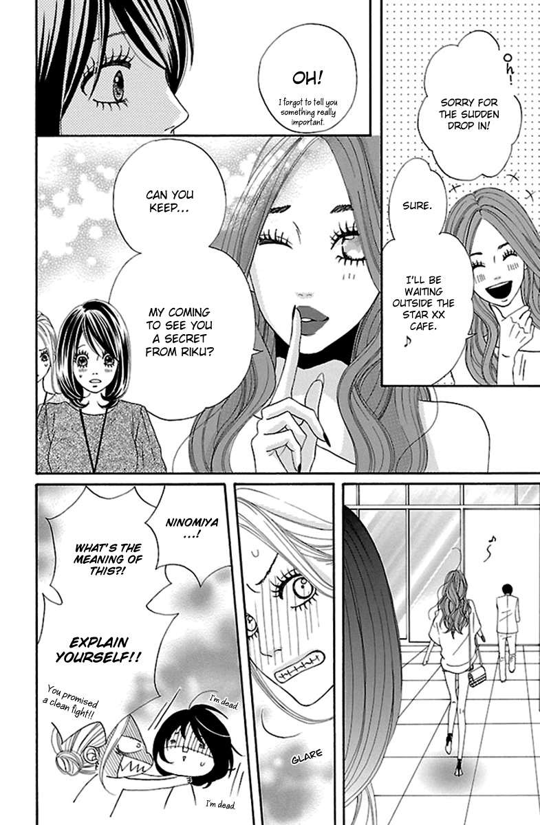 Watashi-tachi no Himitsu Jijou Chapter 16 page 29 - Chapter 16