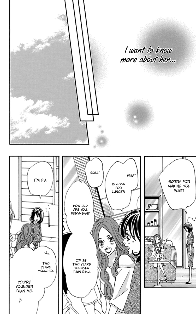 Watashi-tachi no Himitsu Jijou Chapter 16 page 31 - Chapter 16