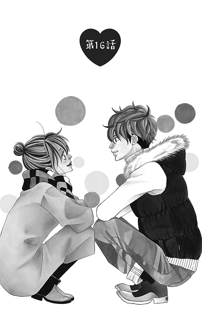 Watashi-tachi no Himitsu Jijou Chapter 16 page 8 - Chapter 16
