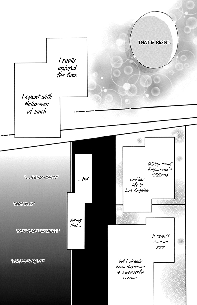 Watashi-tachi no Himitsu Jijou Chapter 17 page 21 - Chapter 17