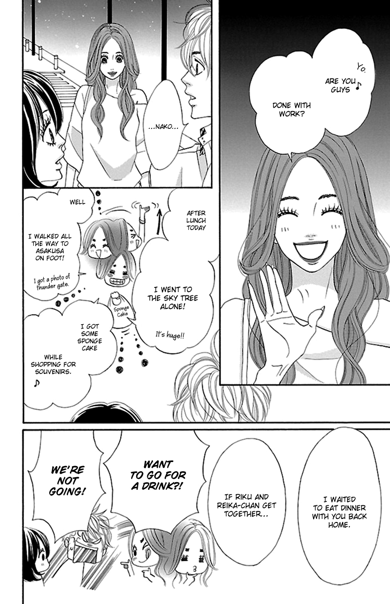 Watashi-tachi no Himitsu Jijou Chapter 17 page 26 - Chapter 17