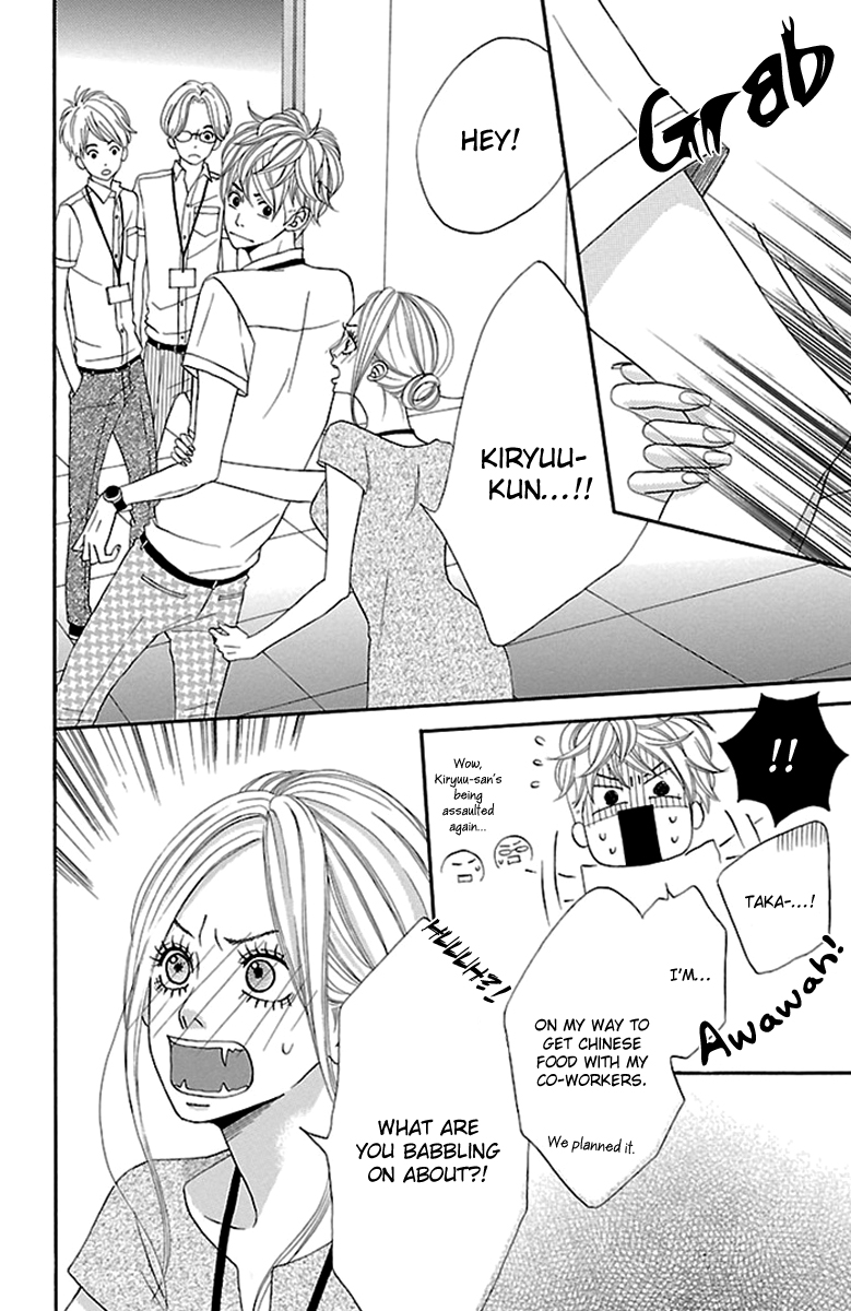 Watashi-tachi no Himitsu Jijou Chapter 17 page 4 - Chapter 17