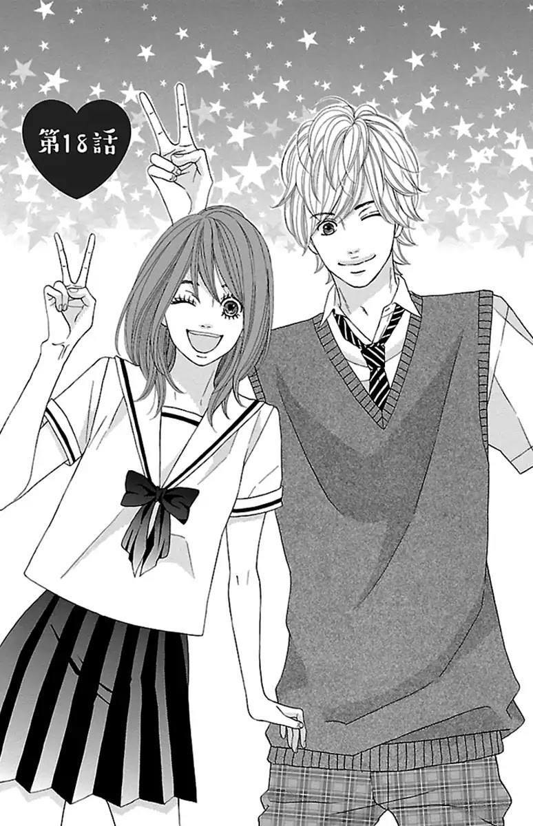 Watashi-tachi no Himitsu Jijou Chapter 18 page 3 - Chapter 18
