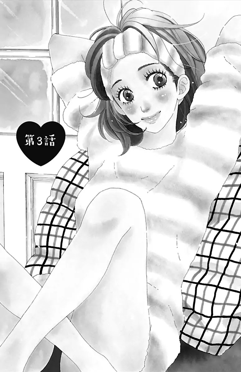 Watashi-tachi no Himitsu Jijou Chapter 3 page 3 - Chapter 3