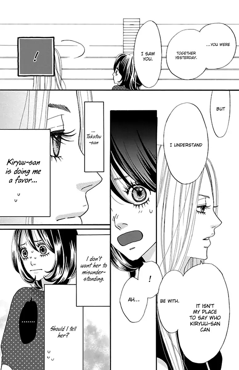 Watashi-tachi no Himitsu Jijou Chapter 5 page 17 - Chapter 5