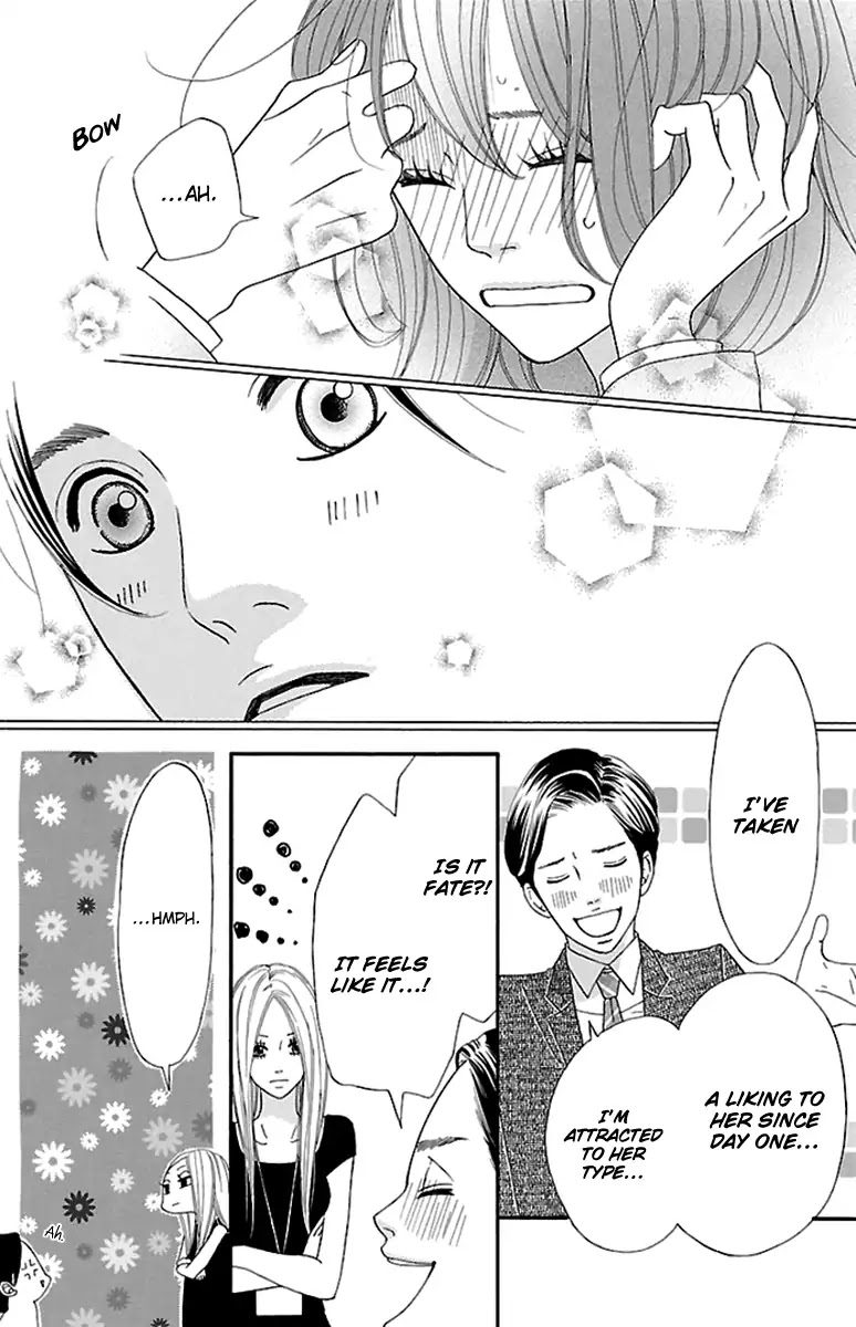 Watashi-tachi no Himitsu Jijou Chapter 5 page 24 - Chapter 5