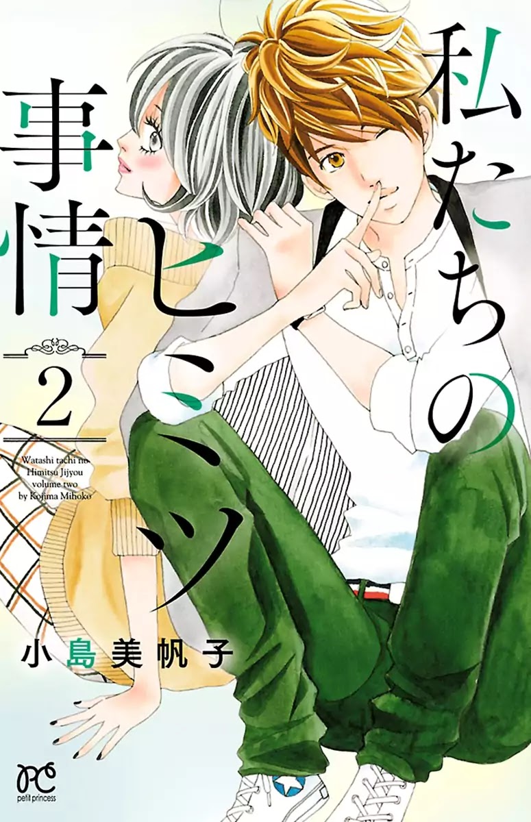 Watashi-tachi no Himitsu Jijou Chapter 5 page 3 - Chapter 5