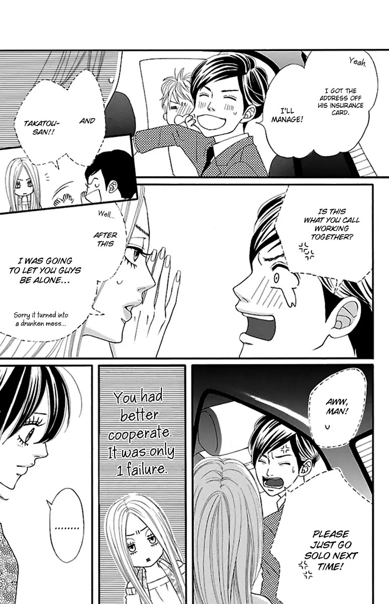 Watashi-tachi no Himitsu Jijou Chapter 6 page 25 - Chapter 6