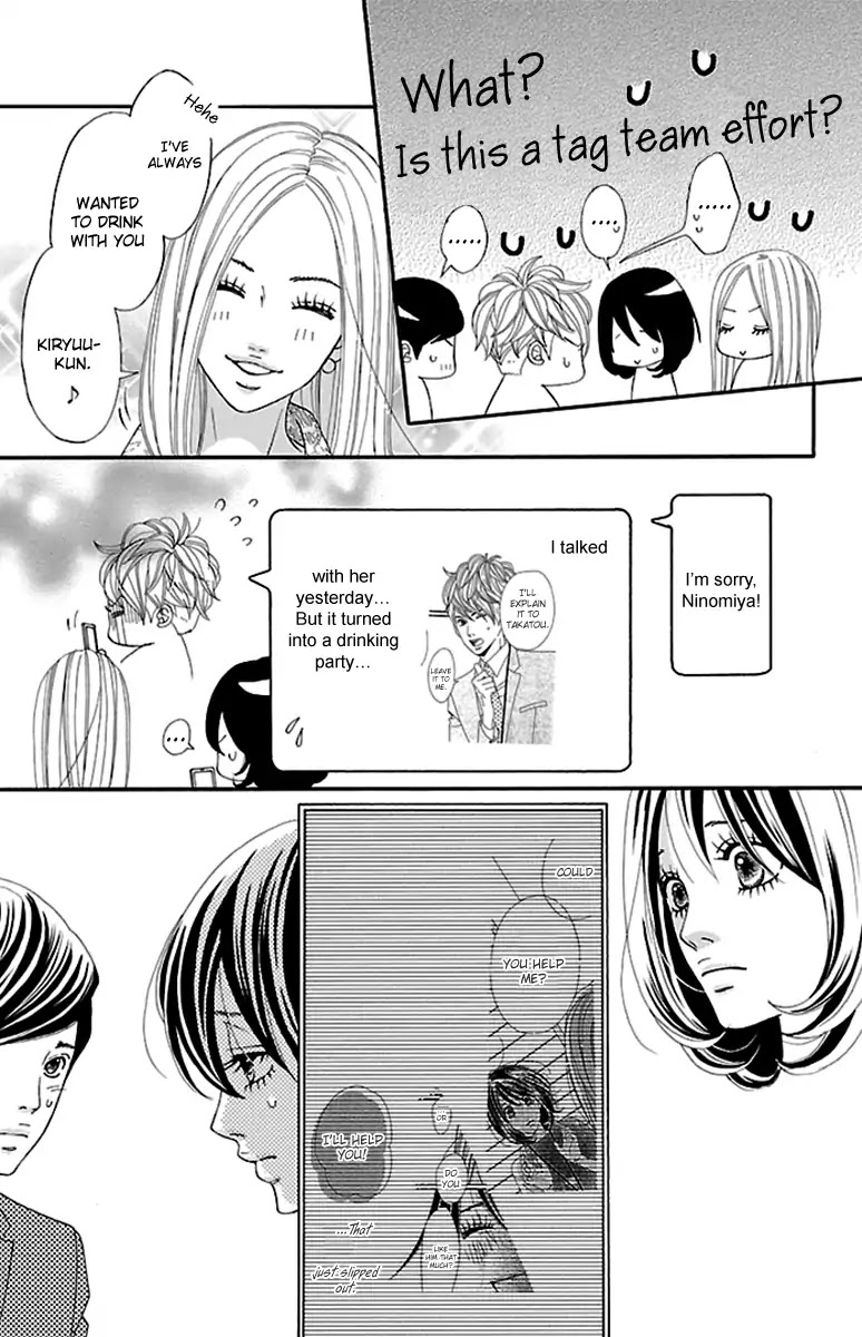 Watashi-tachi no Himitsu Jijou Chapter 6 page 5 - Chapter 6