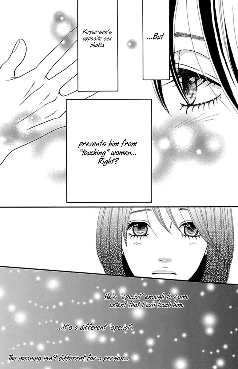 Watashi-tachi no Himitsu Jijou Chapter 7 page 15 - Chapter 7