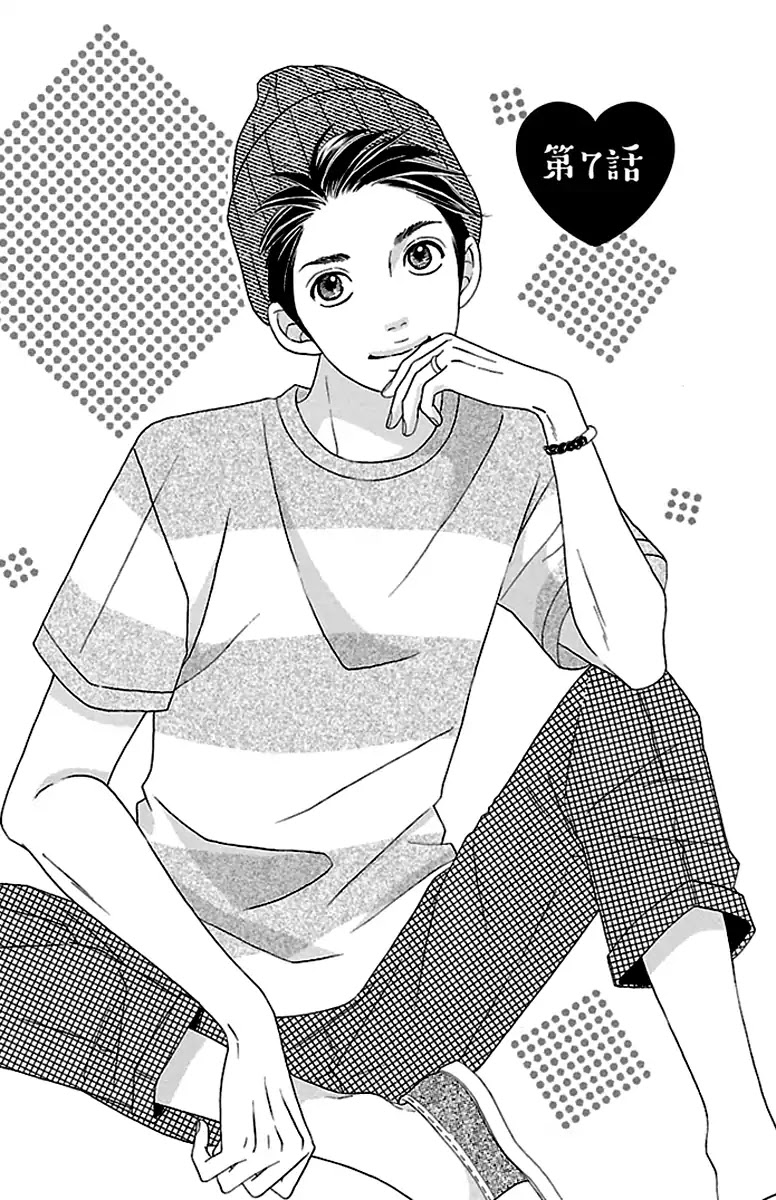 Watashi-tachi no Himitsu Jijou Chapter 7 page 3 - Chapter 7