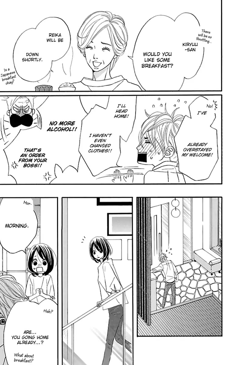 Watashi-tachi no Himitsu Jijou Chapter 7 page 7 - Chapter 7