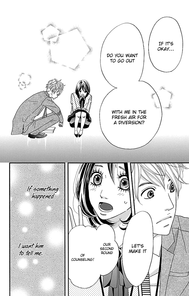 Watashi-tachi no Himitsu Jijou Chapter 8 page 14 - Chapter 8