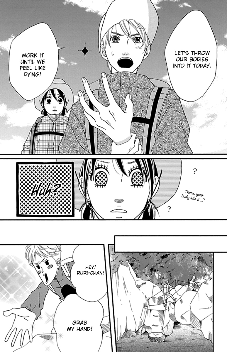 Watashi-tachi no Himitsu Jijou Chapter 8 page 19 - Chapter 8