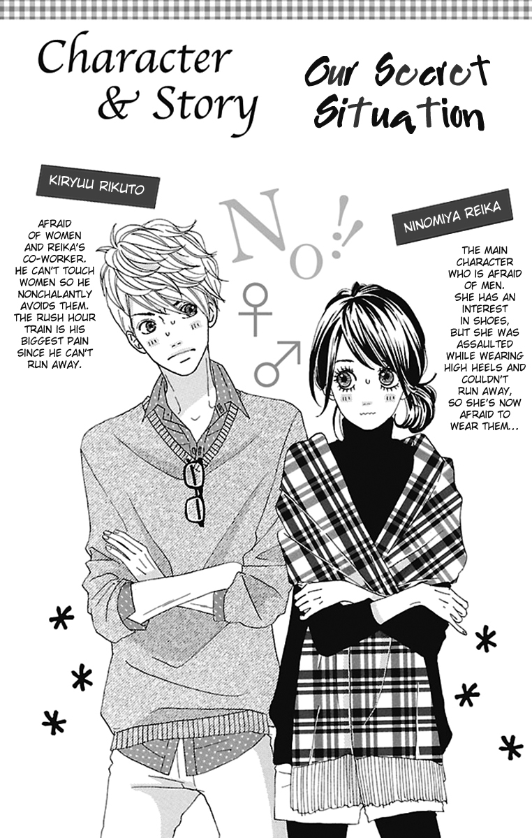 Watashi-tachi no Himitsu Jijou Chapter 9 page 5 - Chapter 9
