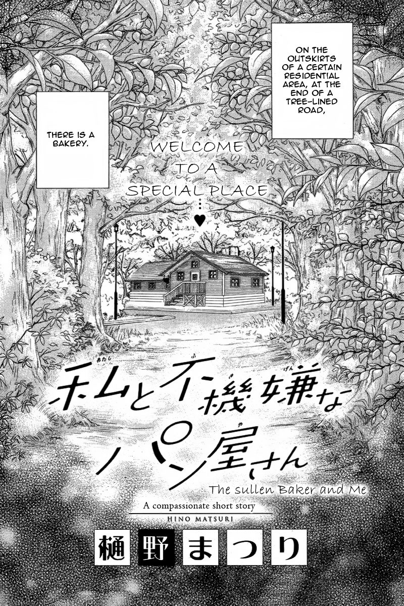 Watashi to Fukigen na Panya-san Chapter 0 page 2 - Chapter 0: vol.0: Oneshot
