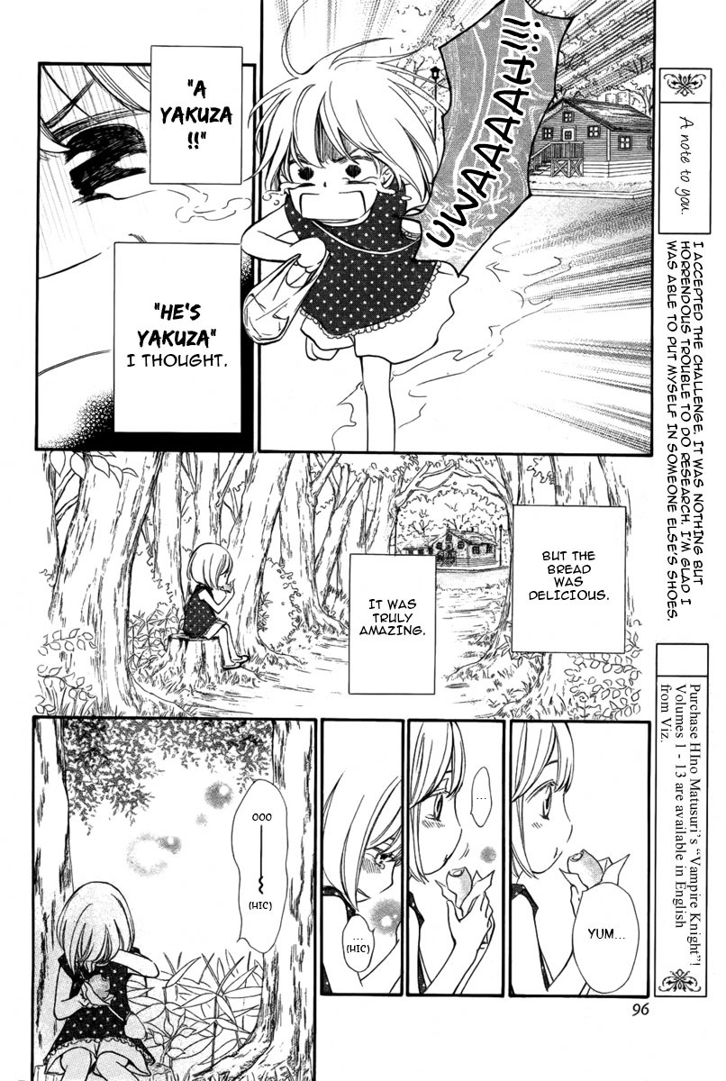 Watashi to Fukigen na Panya-san Chapter 0 page 5 - Chapter 0: vol.0: Oneshot