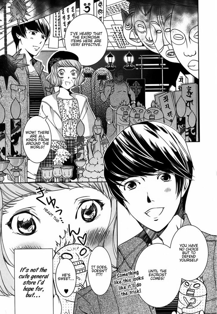 Watashi to Kare to Mou Hitori Chapter 1 page 12 - Chapter 1