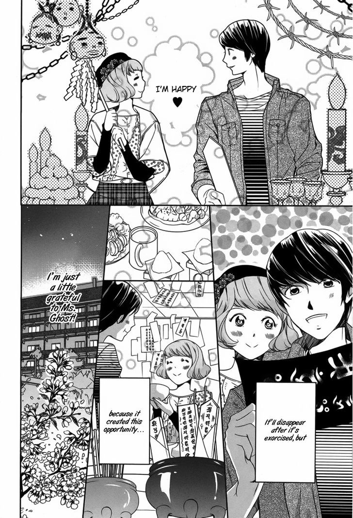 Watashi to Kare to Mou Hitori Chapter 1 page 13 - Chapter 1