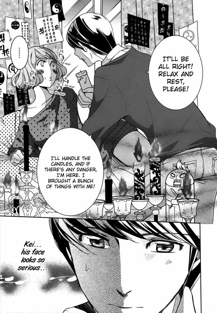 Watashi to Kare to Mou Hitori Chapter 1 page 16 - Chapter 1