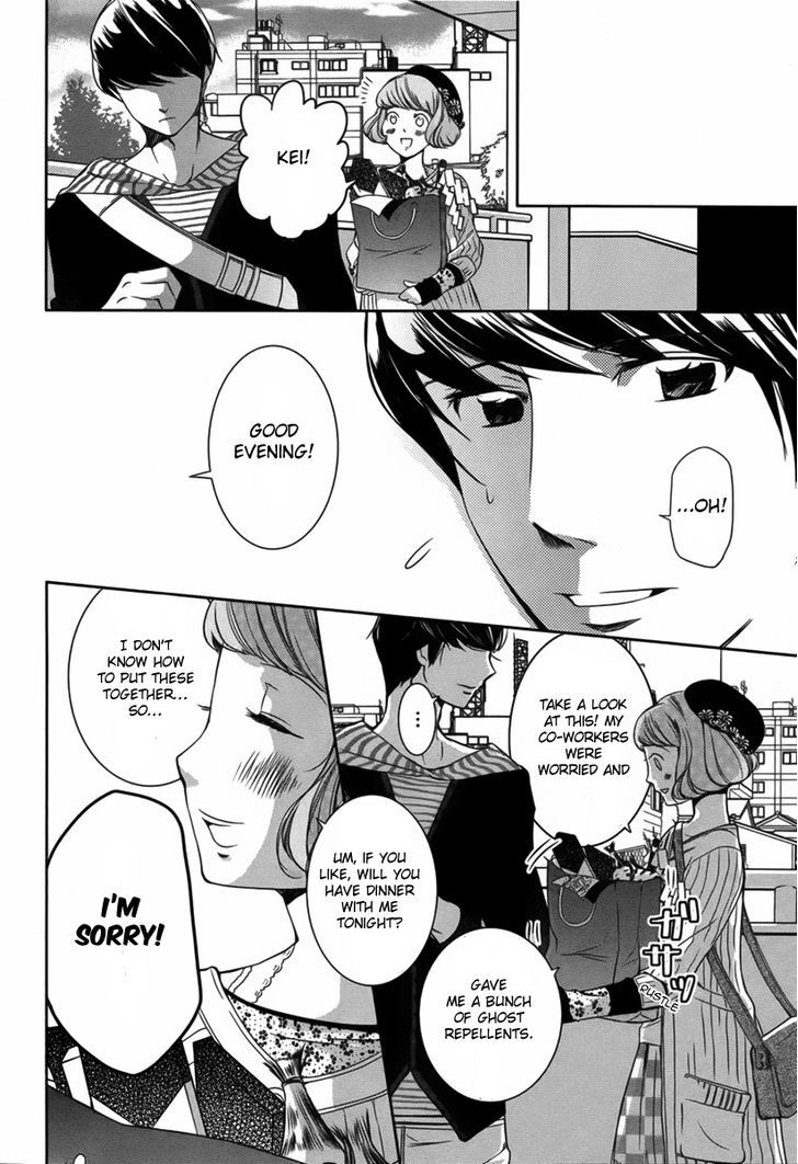 Watashi to Kare to Mou Hitori Chapter 1 page 21 - Chapter 1