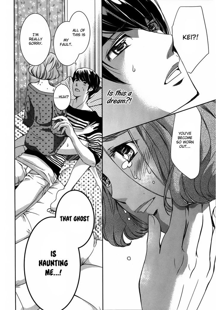 Watashi to Kare to Mou Hitori Chapter 1 page 27 - Chapter 1