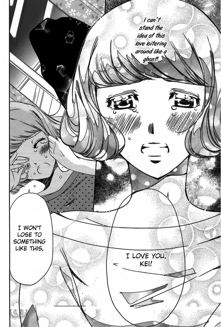 Watashi to Kare to Mou Hitori Chapter 1 page 31 - Chapter 1