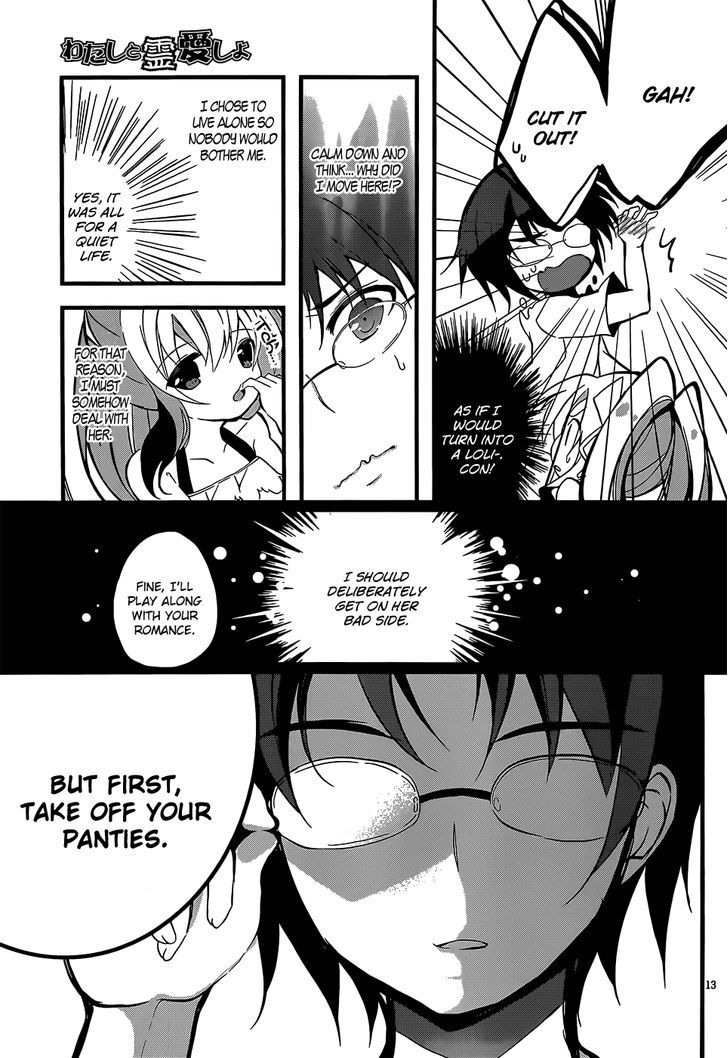 Watashi to Ren'ai Shiyo! Chapter 0 page 13 - Chapter 0 : Oneshot
