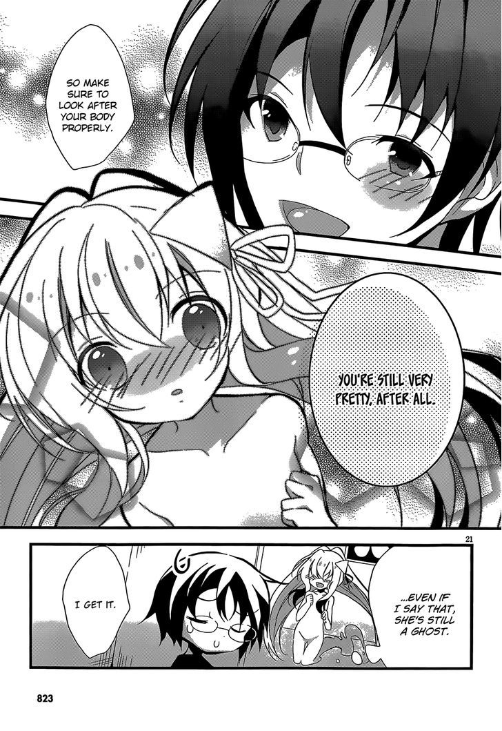 Watashi to Ren'ai Shiyo! Chapter 0 page 21 - Chapter 0 : Oneshot