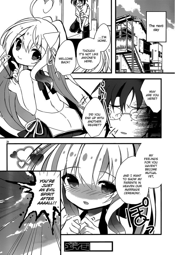 Watashi to Ren'ai Shiyo! Chapter 0 page 24 - Chapter 0 : Oneshot