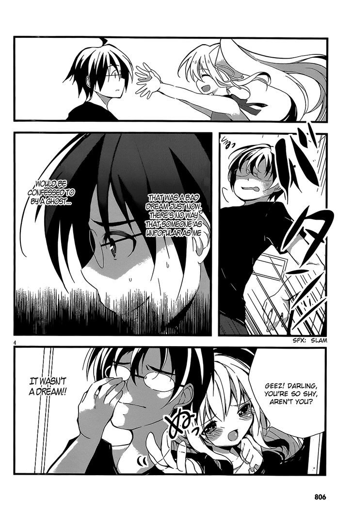 Watashi to Ren'ai Shiyo! Chapter 0 page 4 - Chapter 0 : Oneshot