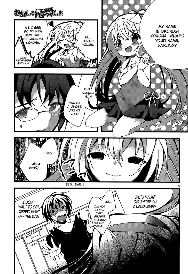 Watashi to Ren'ai Shiyo! Chapter 0 page 5 - Chapter 0 : Oneshot